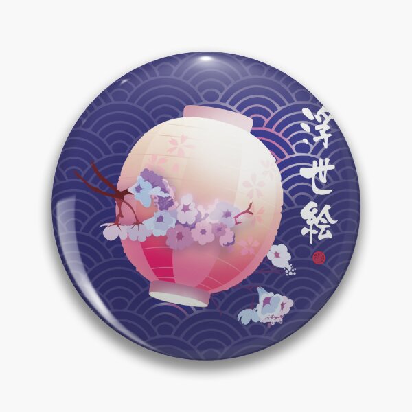 Item preview, Festival Lights designed and sold by Mochillustrates.