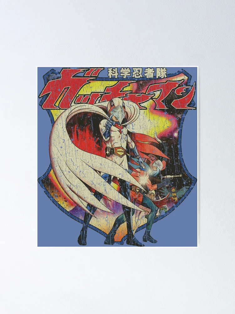 sabumikanmamachanページ Science Ninja Team Gatchaman 1972