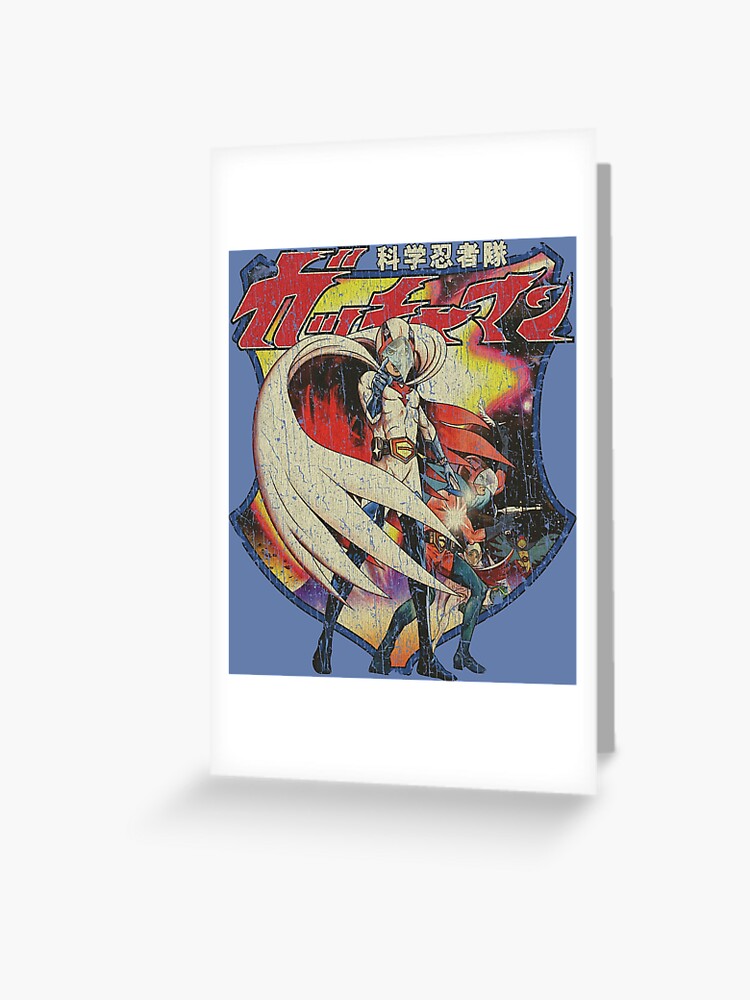 Science Ninja Team Gatchaman 1972