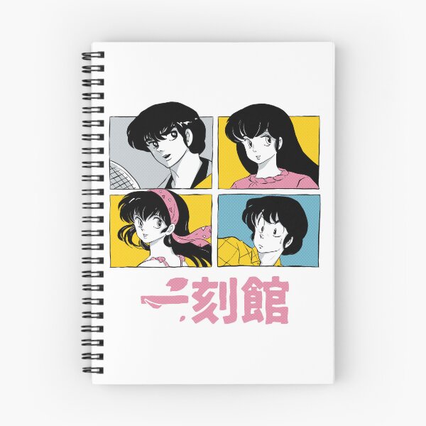Item preview, IKKOKU CLUB - Summer '86 | Maison Ikkoku Vintage Retro Design. T-Shirt designed and sold by SALENTOmadness.