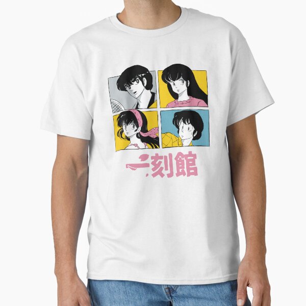 Artikel-Vorschau von IKKOKU CLUB - Sommer '86 | Maison Ikkoku Vintage Retro-Design. T-Shirt, designt und verkauft von SALENTOmadness.