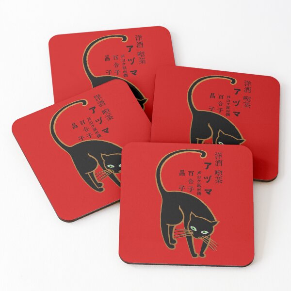 Item preview, Vintage Japanese Bookplate Black and Gold Cat designed and sold by Pixelchicken.