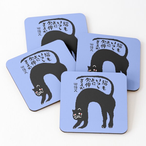 Item preview, Vintage Japanese Cat Advertisement with Text designed and sold by Pixelchicken.