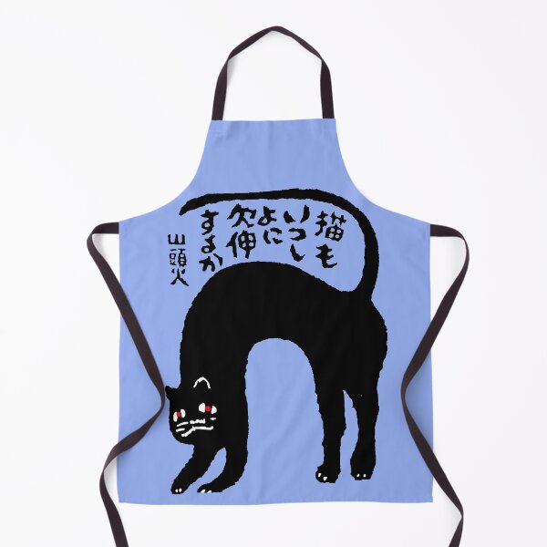 Artikelvorschau, Vintage japanische Katzenwerbung mit Text entworfen und verkauft von Pixelchicken.