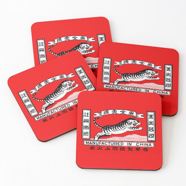 Item preview, Chinese Safety Matches Matchbox Art Leaping Tiger designed and sold by Pixelchicken.