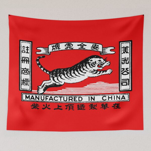 Item preview, Chinese Safety Matches Matchbox Art Leaping Tiger designed and sold by Pixelchicken.