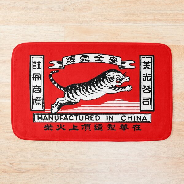 Item preview, Chinese Safety Matches Matchbox Art Leaping Tiger designed and sold by Pixelchicken.