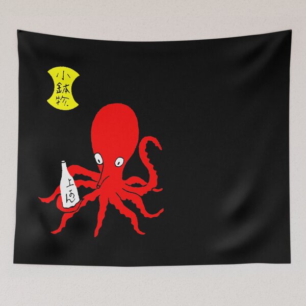 Item preview, Vintage Japanese Safety Matches Drinking Octopus designed and sold by Pixelchicken.