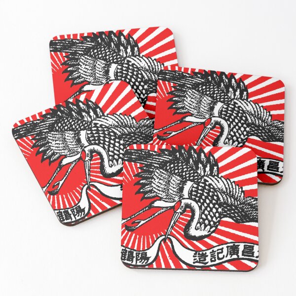 Item preview, Vintage Japanese Safety Matches Matchbox Art Flying Crane designed and sold by Pixelchicken.