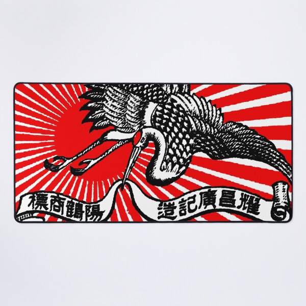 Item preview, Vintage Japanese Safety Matches Matchbox Art Flying Crane designed and sold by Pixelchicken.