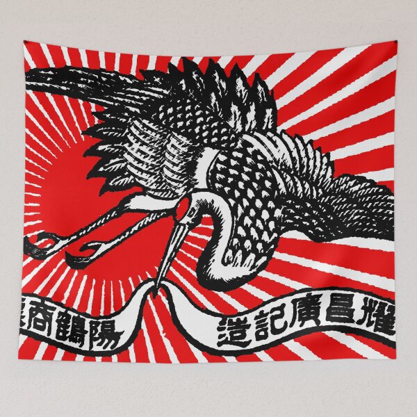 Item preview, Vintage Japanese Safety Matches Matchbox Art Flying Crane designed and sold by Pixelchicken.
