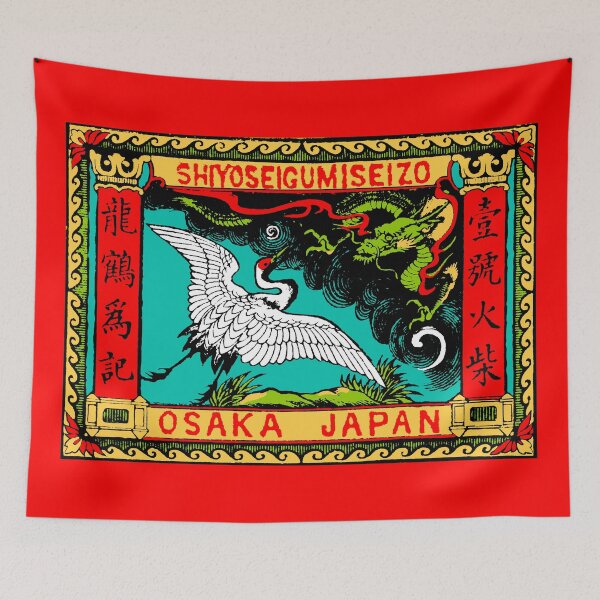 Item preview, Vintage Japanese  Safety Matches Matchbox Art Flying Dragon and Crane designed and sold by Pixelchicken.