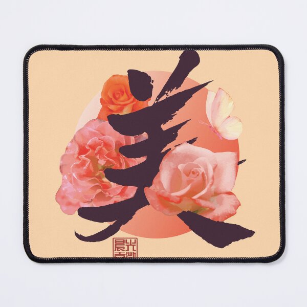 Item preview, Bloom Series Two | The Blush Rose in the Shape of Beauty designed and sold by in.morn.ing.everyday.