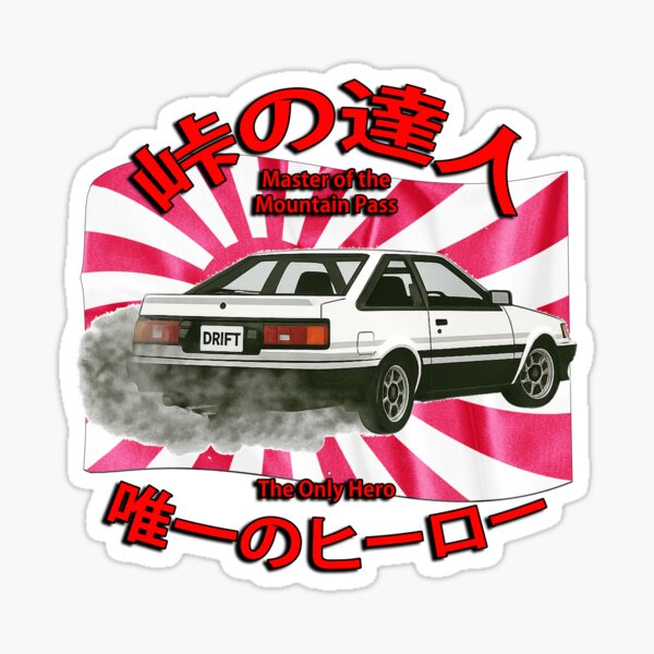 Item preview, AE86 Drift – Master of the Mountain Pass (Transparent Background) designed and sold by Michael van der Hoorn.