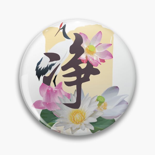 Item preview, Bloom Series Two | The White Lotus in the Shape of Purity designed and sold by in.morn.ing.everyday.