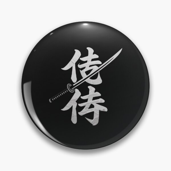 Artikelvorschau, Samurai-Kanji entworfen und verkauft von SignumShop.