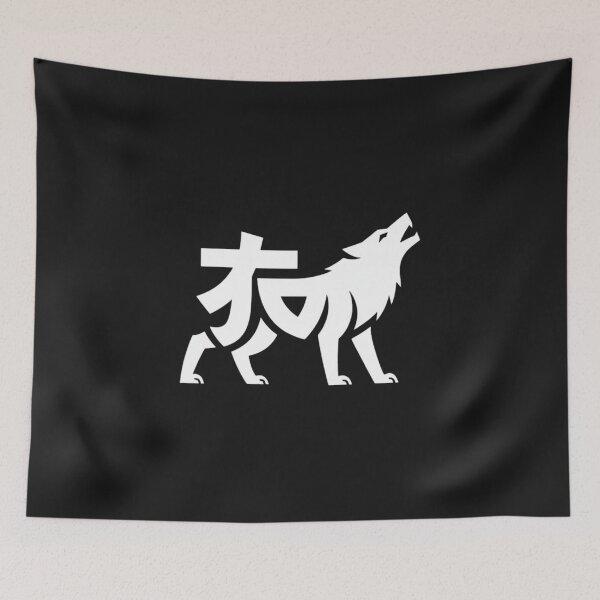 Item preview, Wolf Kanji designed and sold by SignumShop.