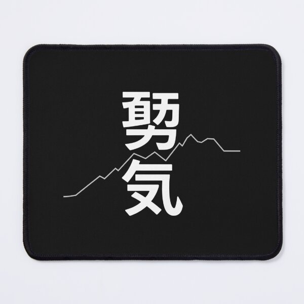Item preview, Courage Kanji designed and sold by SignumShop.
