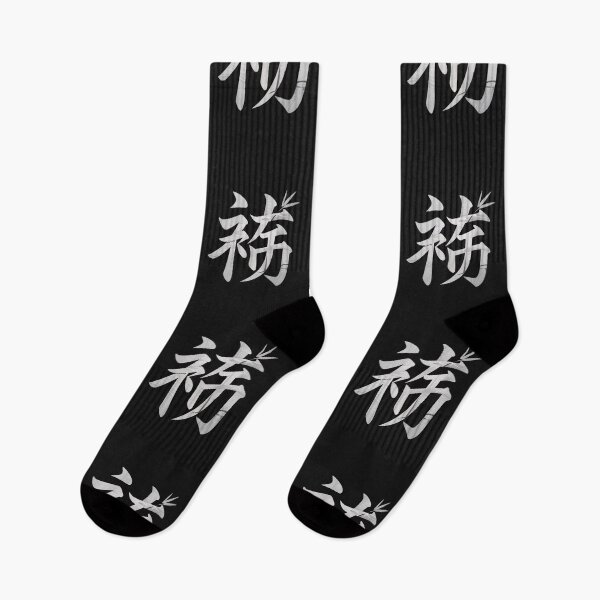 Item preview, Zen Kanji designed and sold by SignumShop.