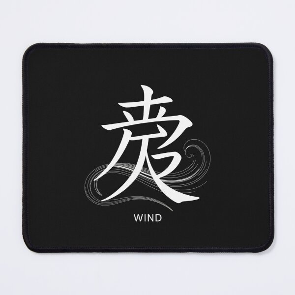 Item preview, Wind Kanji designed and sold by SignumShop.