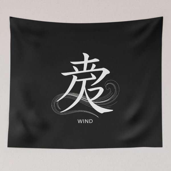 Item preview, Wind Kanji designed and sold by SignumShop.