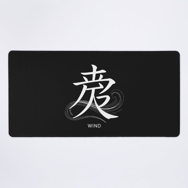 Item preview, Wind Kanji designed and sold by SignumShop.