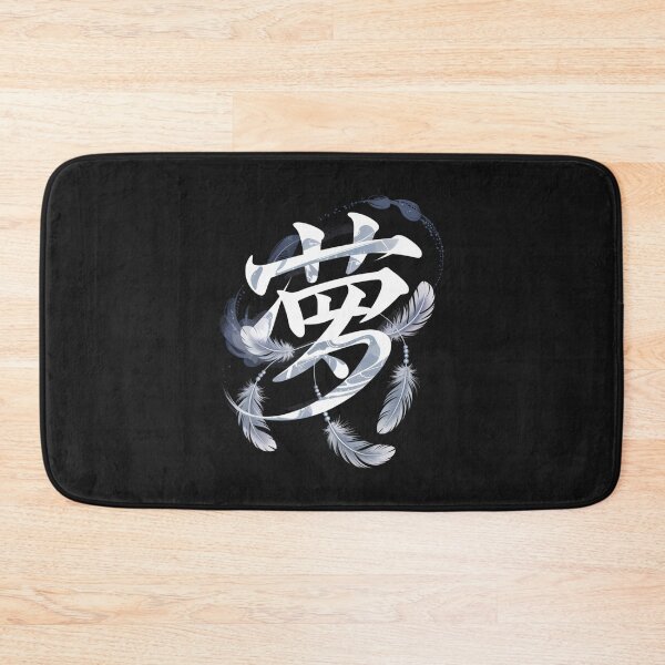 Item preview, Dream Kanji with Dreamcatcher Illustration designed and sold by SignumShop.