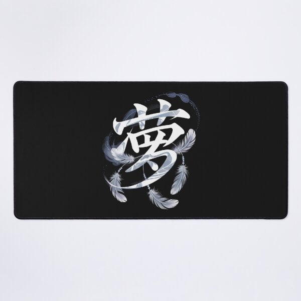 Item preview, Dream Kanji with Dreamcatcher Illustration designed and sold by SignumShop.