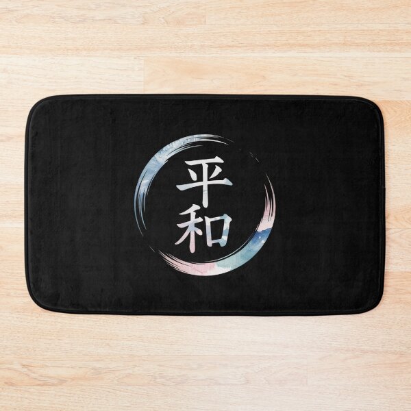 Item preview, Peace Kanji with Watercolor designed and sold by SignumShop.