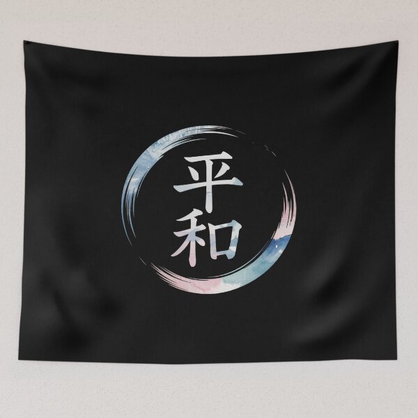 Item preview, Peace Kanji with Watercolor designed and sold by SignumShop.