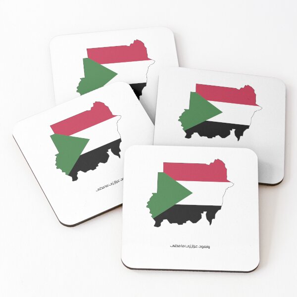 Item preview, تشيرت علم السودان وجملة ونعود عزاز زي ما مضى designed and sold by Yaso studio .