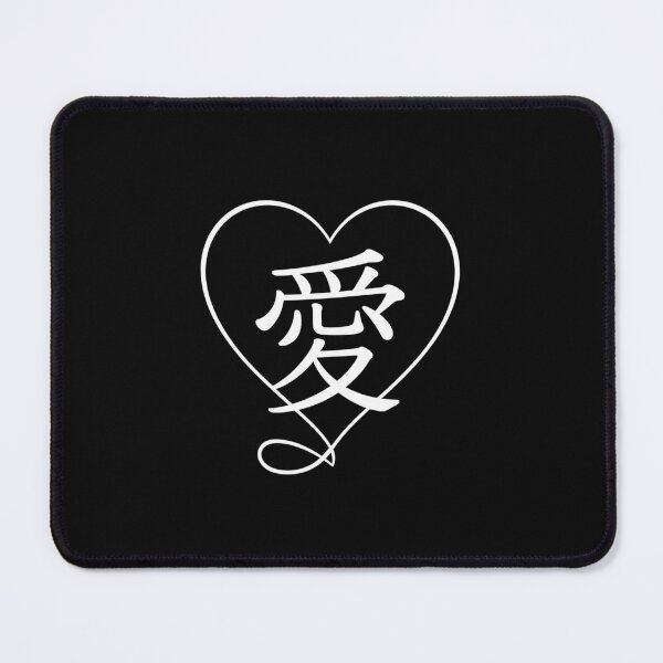 Item preview, Love Kanji designed and sold by SignumShop.