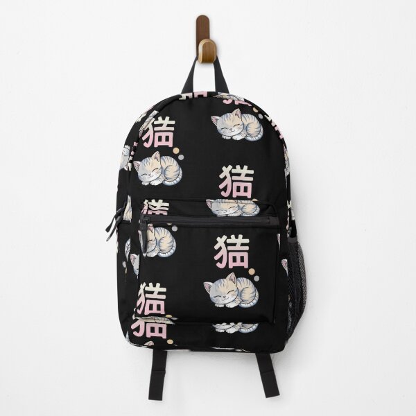 Item preview, Cat Kanji with Kawaii Sleeping Kitty designed and sold by SignumShop.