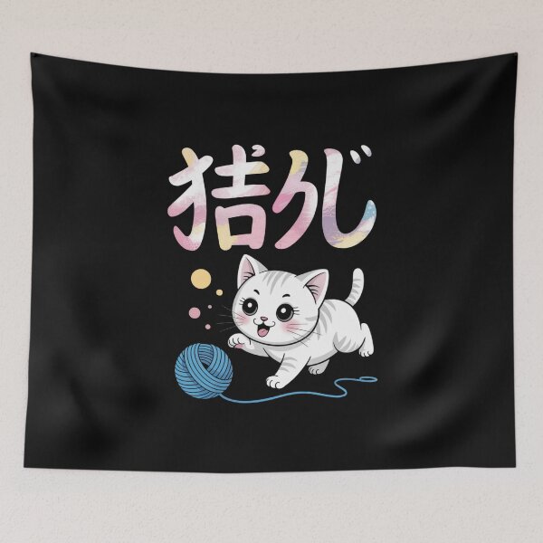 Item preview, Cat Kanji with Playful Kitten designed and sold by SignumShop.