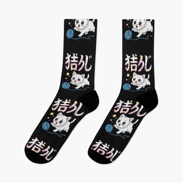 Item preview, Cat Kanji with Playful Kitten designed and sold by SignumShop.