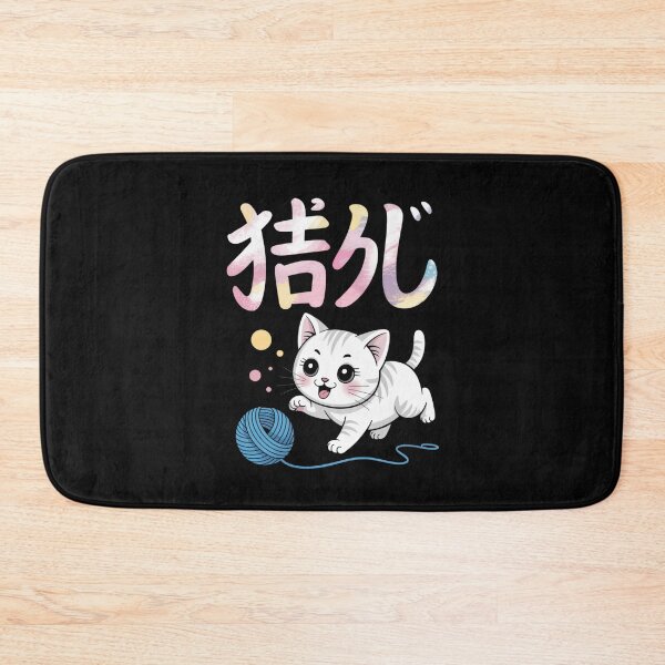 Item preview, Cat Kanji with Playful Kitten designed and sold by SignumShop.