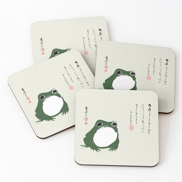 Item preview, Sad Japanese Frog Matsumoto Hoji designed and sold by Pixelchicken.