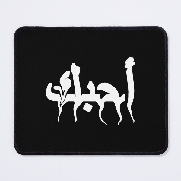 Item preview, ILY [I love you[ (arabic) (y2k) designed and sold by brs2k.