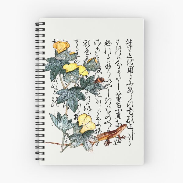 Item preview, Eighteenth Century Japanese Botanical Lizard and Beetle designed and sold by Pixelchicken.