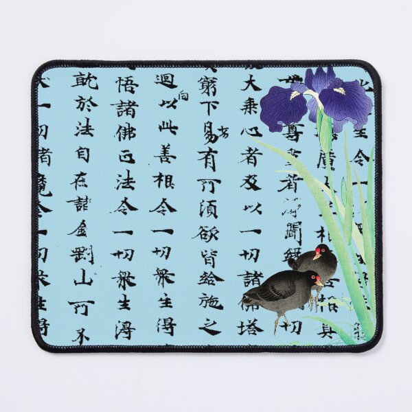 Item preview, Blue Irises and Moorhens by Ohara Koson designed and sold by Pixelchicken.