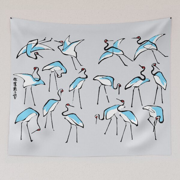 Item preview, Hokusai A Field of Red Capped Cranes designed and sold by Pixelchicken.
