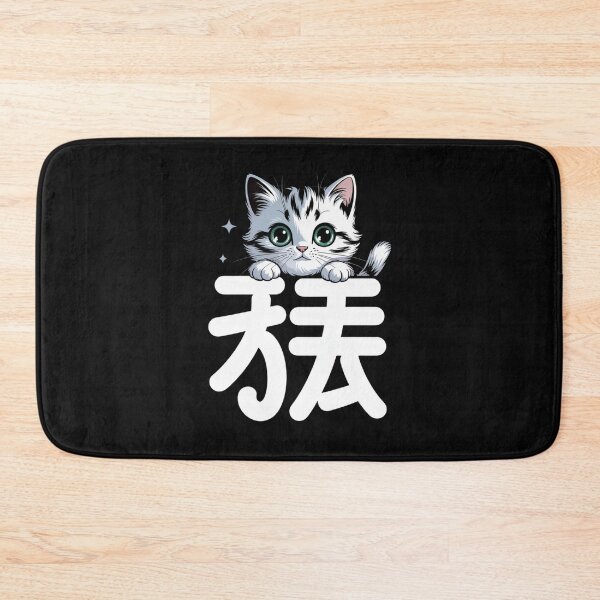 Item preview, Cat Kanji with Cartoon Kitty designed and sold by SignumShop.