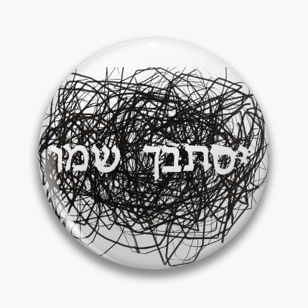 Item preview, God Bless (in Hebrew)- with a twist designed and sold by oriyovel.
