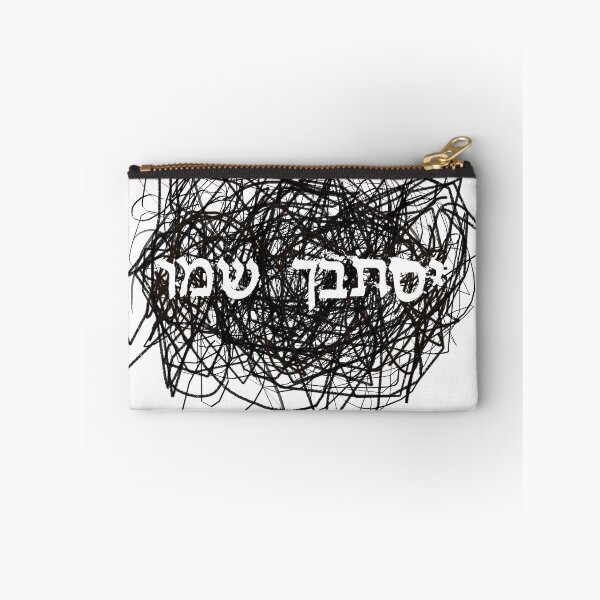 Item preview, God Bless (in Hebrew)- with a twist designed and sold by oriyovel.