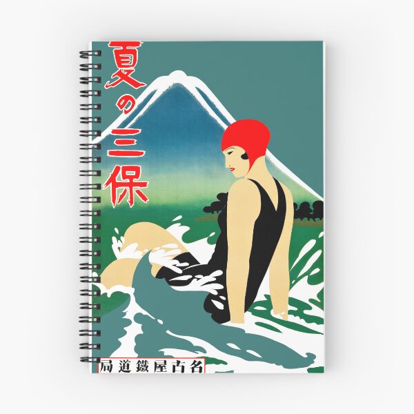Item preview, Japanese Travel Tourism Poster 1930s Art Deco Girl Swimsuit Mount Fuji designed and sold by Pixelchicken.