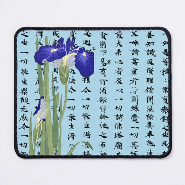Item preview, Blue Irises by Ohara Koson designed and sold by Pixelchicken.