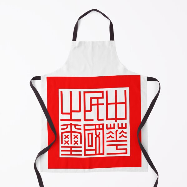 Item preview, International seal of Taiwan designed and sold by Beluga Cat.
