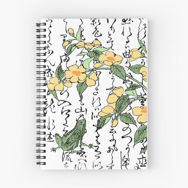 Item preview, Eighteenth Century Japanese Botanical Frog Toad Flowers designed and sold by Pixelchicken.