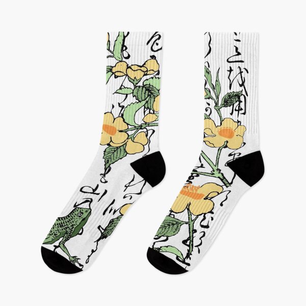 Item preview, Eighteenth Century Japanese Botanical Frog Toad Flowers designed and sold by Pixelchicken.