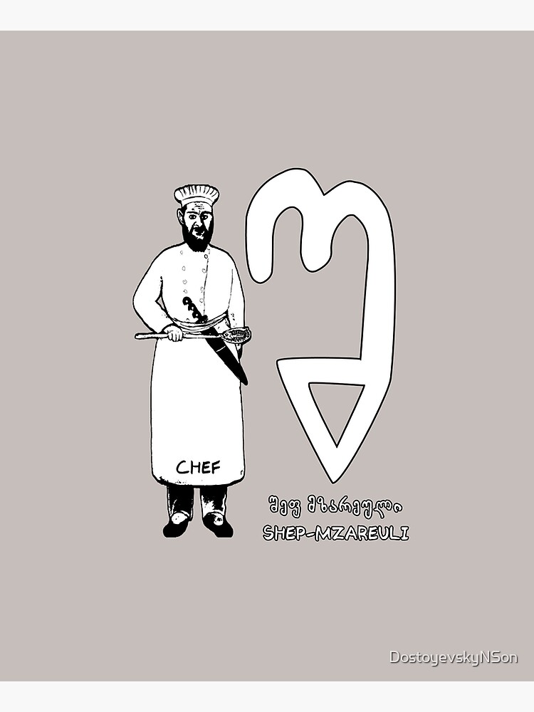 Thumbnail 6 of 6, Apron, Pirosmani's chef designed and sold by DostoyevskyNSon.